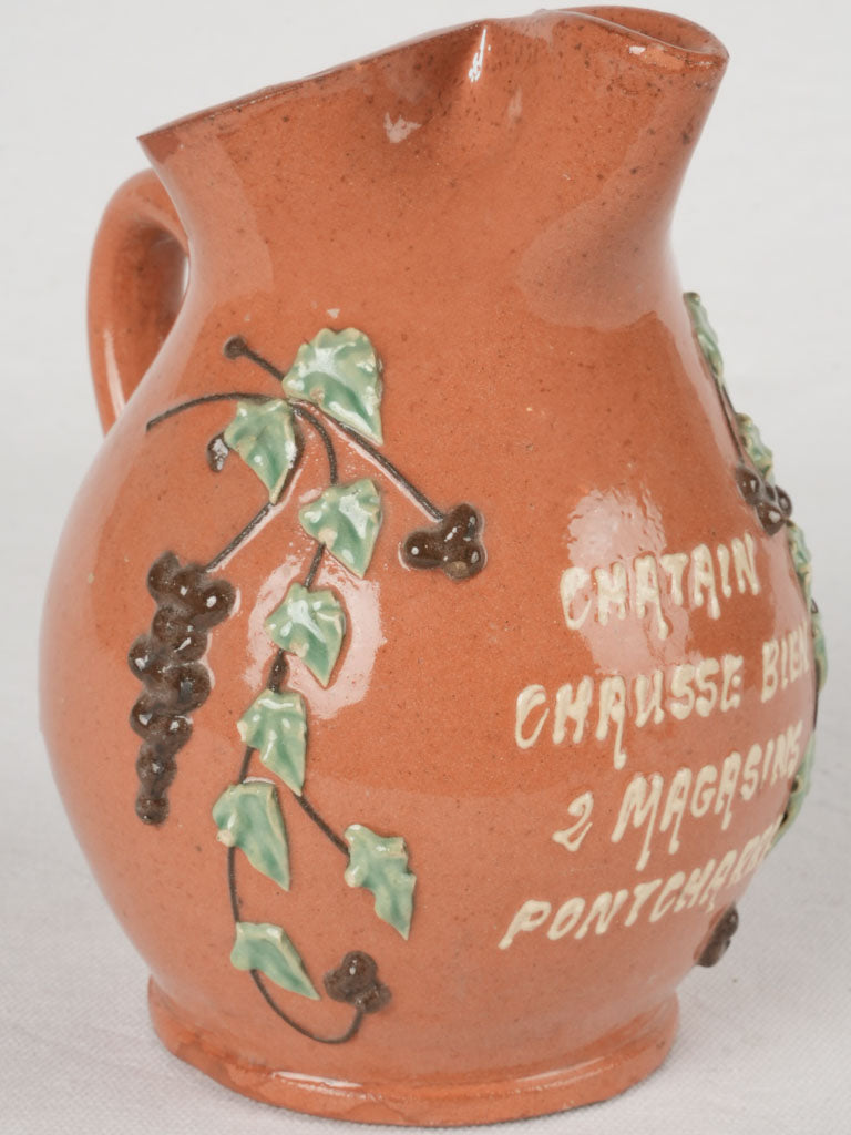 Antique terracotta creamer with relief