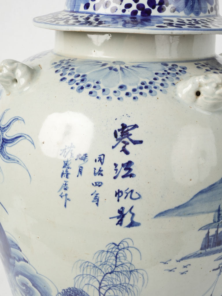 Ancient, signed Chinese ginger jar