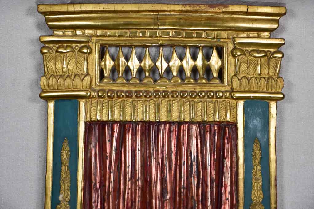 Late 19th-century Directoire gilt wood boiserie element 15" x 26"