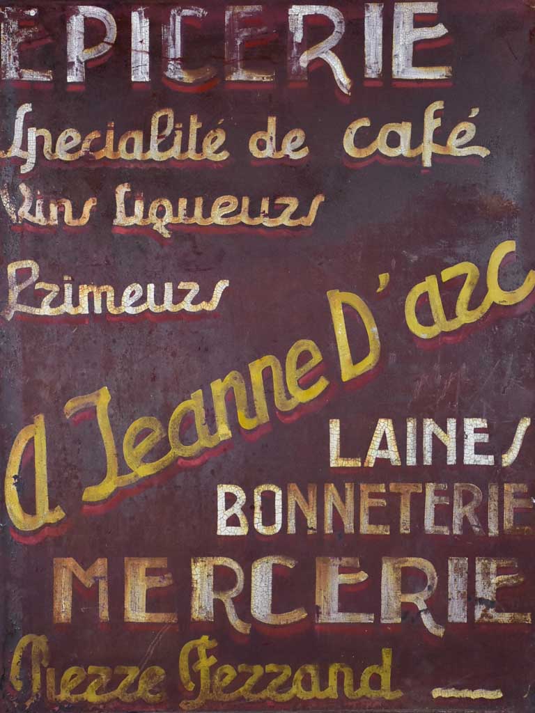 1940's French shop sign from an epicerie "Jeanne d'arc" 39½" x 29¼"