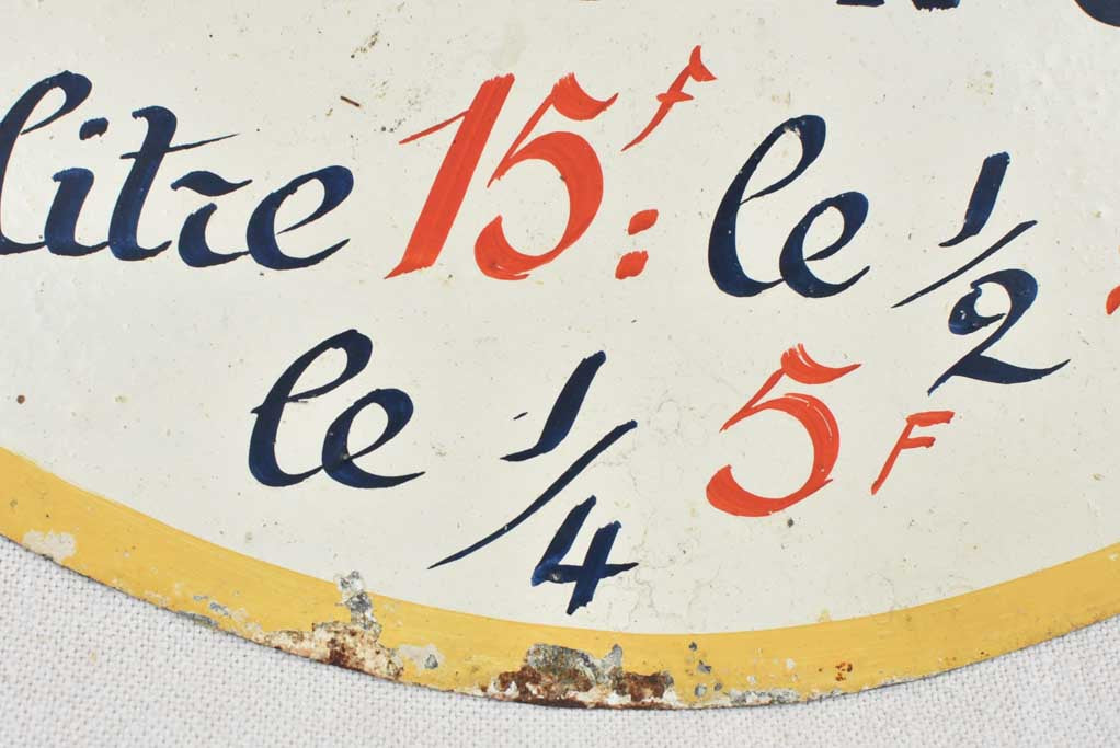 Vintage metal sign from an ice cream shop - 9¾" x 15¾"