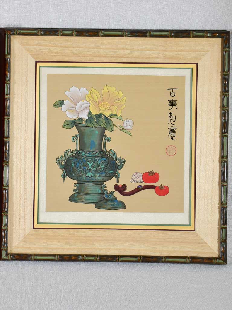 Set of three vintage Japanese still life illustrations 16½" x 17"