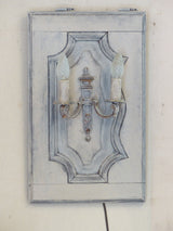 Pair of French wall sconces